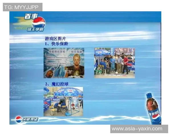 足球比赛中断球规则详解及其对比赛的影响分析